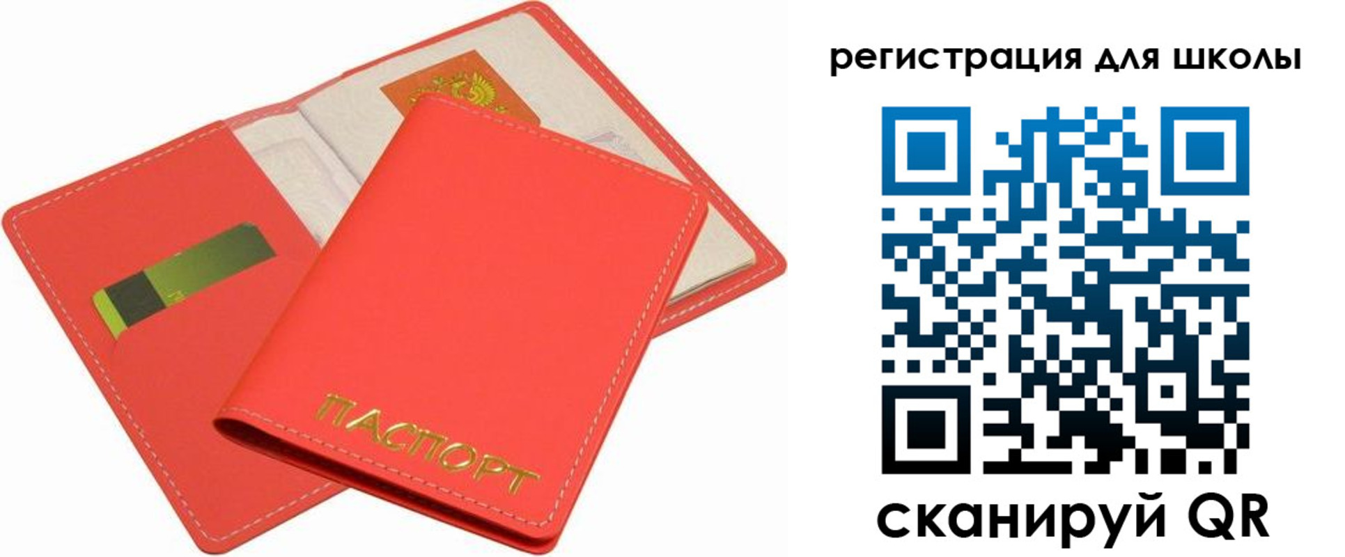 временная регистрация госуслуги в Волгограде