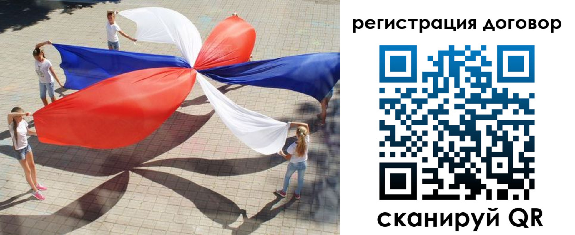 прописка регистрация в Волгограде