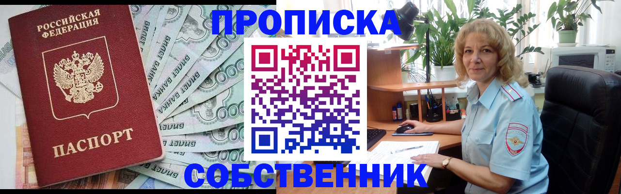 найти адрес прописки в Волгограде